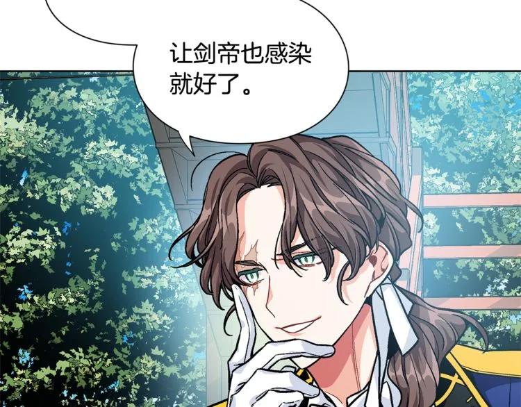 第68话 噩梦126