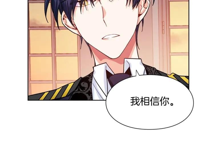 第47话 我们出发吧58