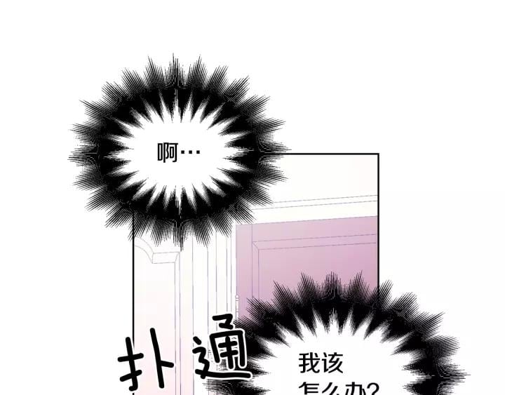 第30话 晚安72