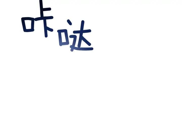 第8话 相信她74