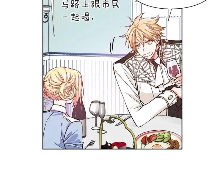 第37话 曾经的密友67
