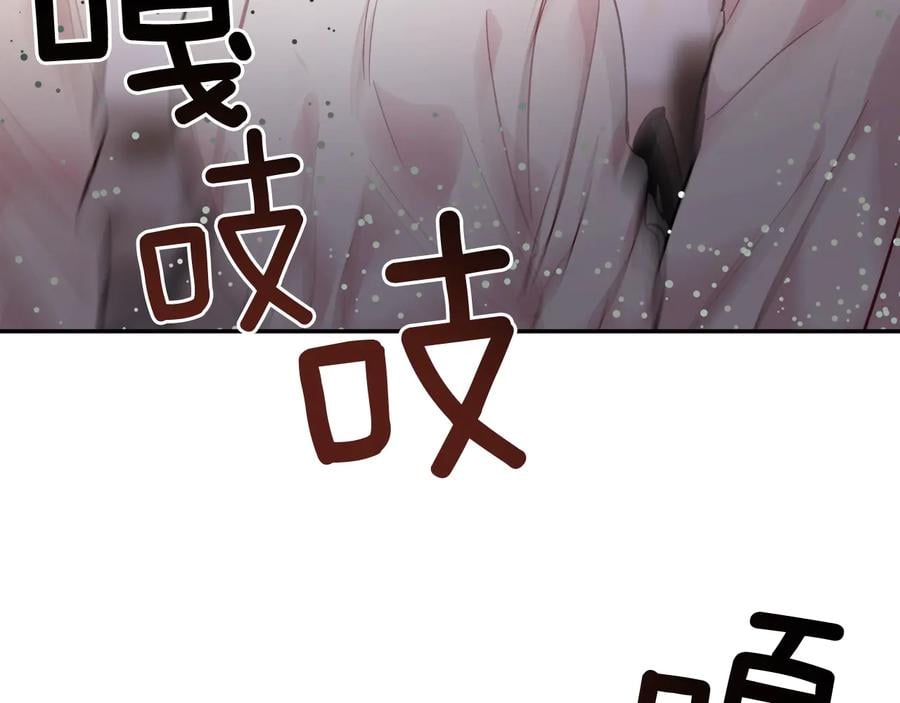 第16话 危险的抉择76