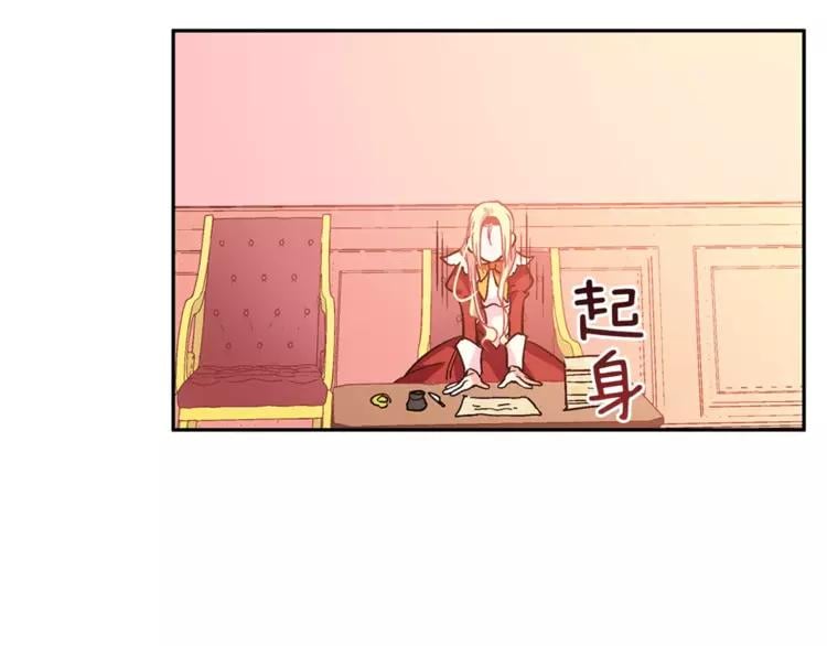 第3话 天使还是恶魔？44