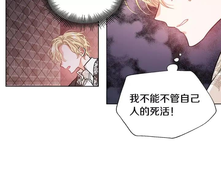 第20话 她好像瘦了？35