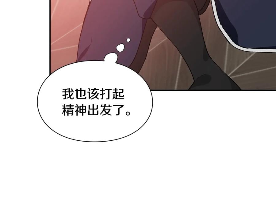 第23话 我也…爱着你82