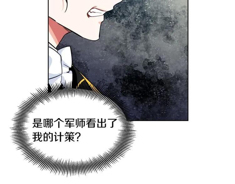 第60话 不让你受任何伤害66