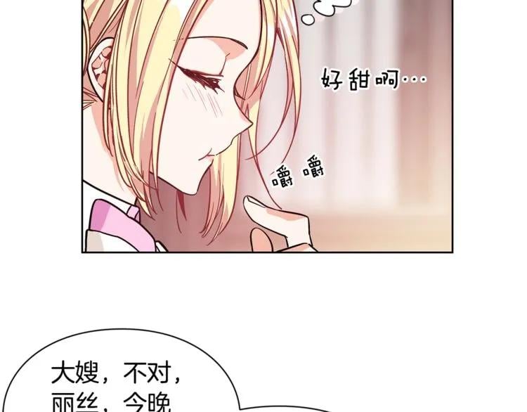 第37话 曾经的密友54