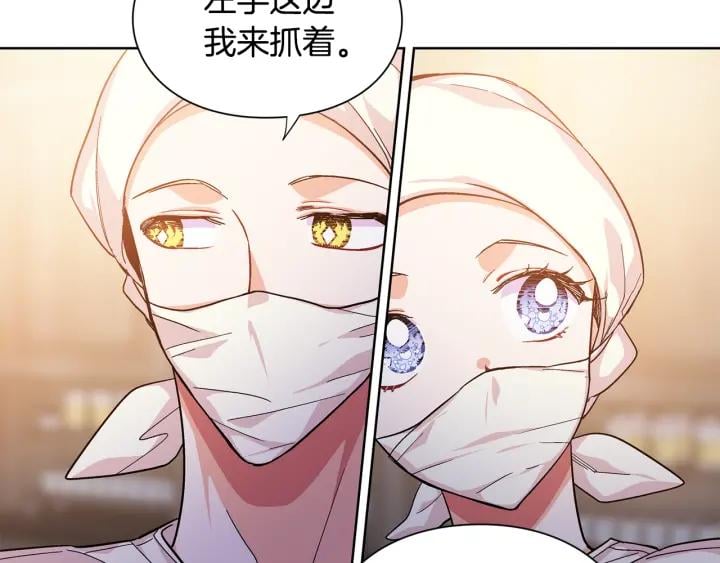 第64话 第一次失误73