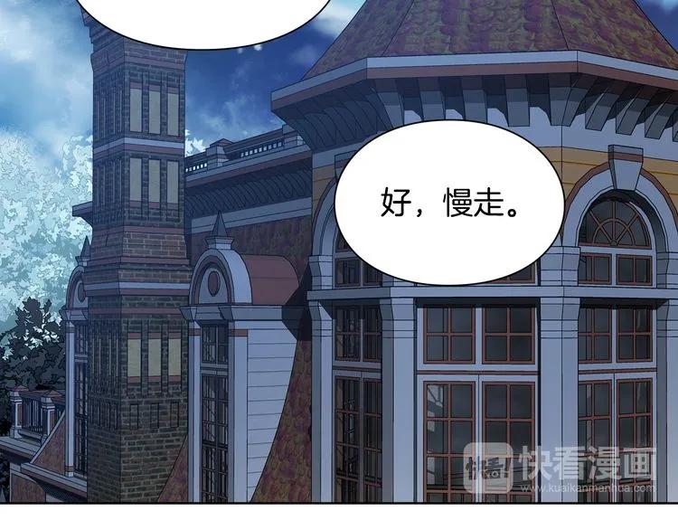 第66话 关禁闭？120
