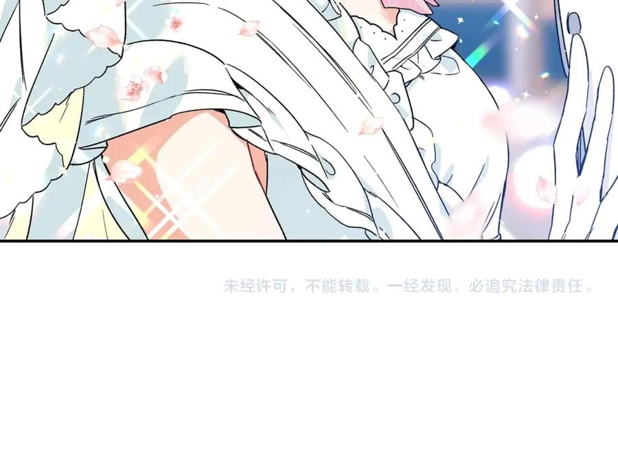 第33话 婚礼155