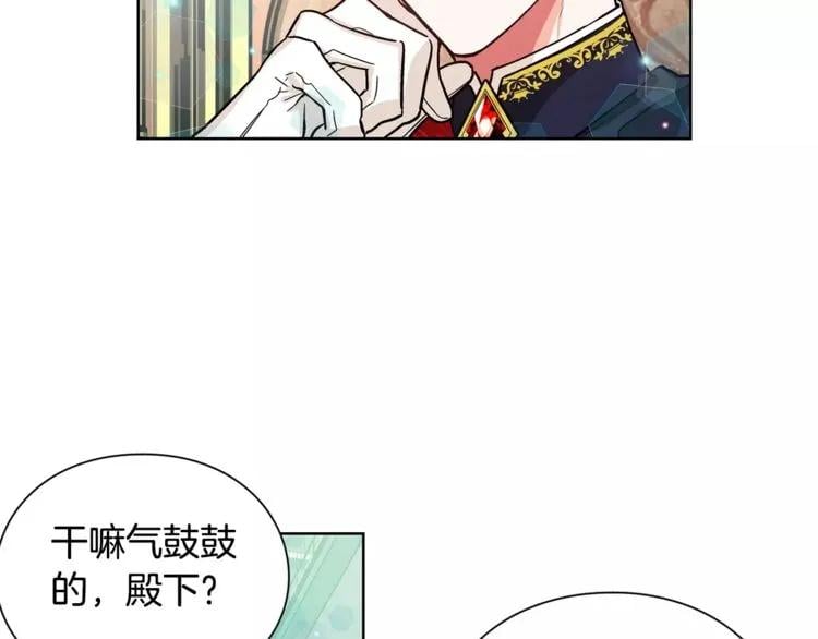 第31话 危险的男人？！60