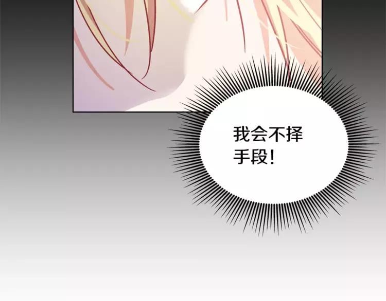 第7话 大胆进言！36