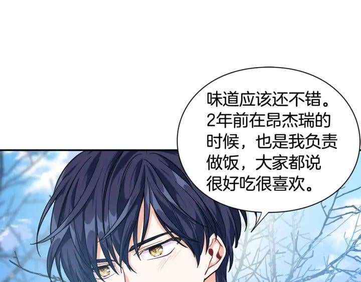第二季 第5话 魔鬼料理118