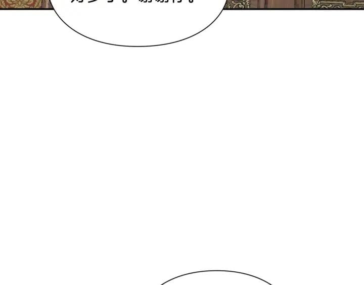 第二季 第13话 双重身份80