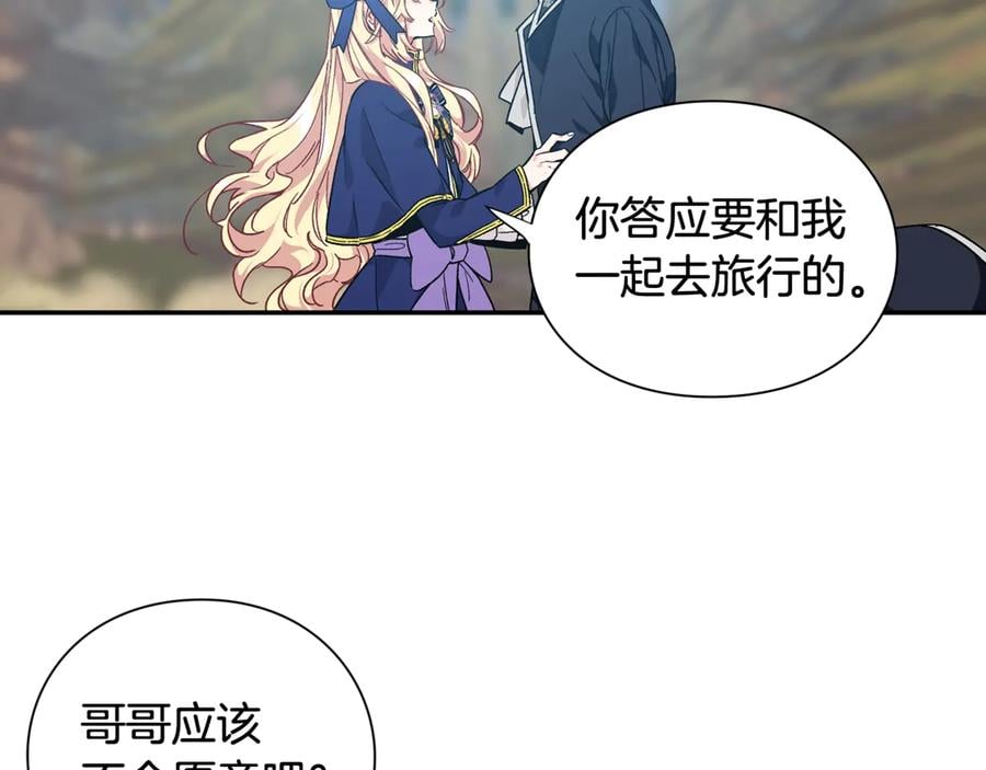 第23话 我也…爱着你136