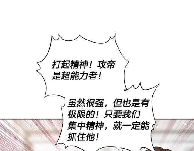 第二季 第1话 逃亡65
