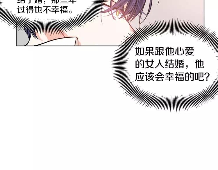 第10话 打赌89