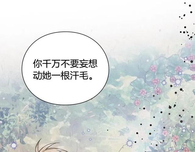 第19话 吻159