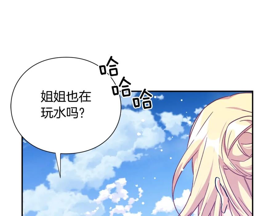 第33话 婚礼52