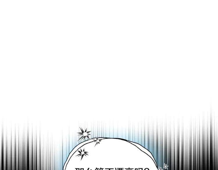 第69话 那份温暖50