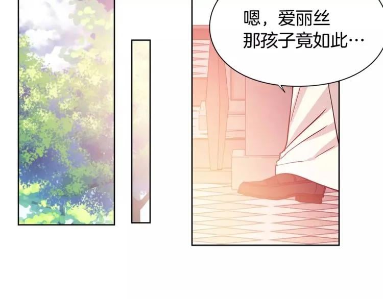 第28话 探听74