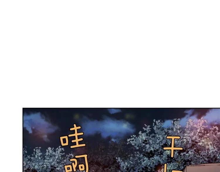 第60话 不让你受任何伤害121