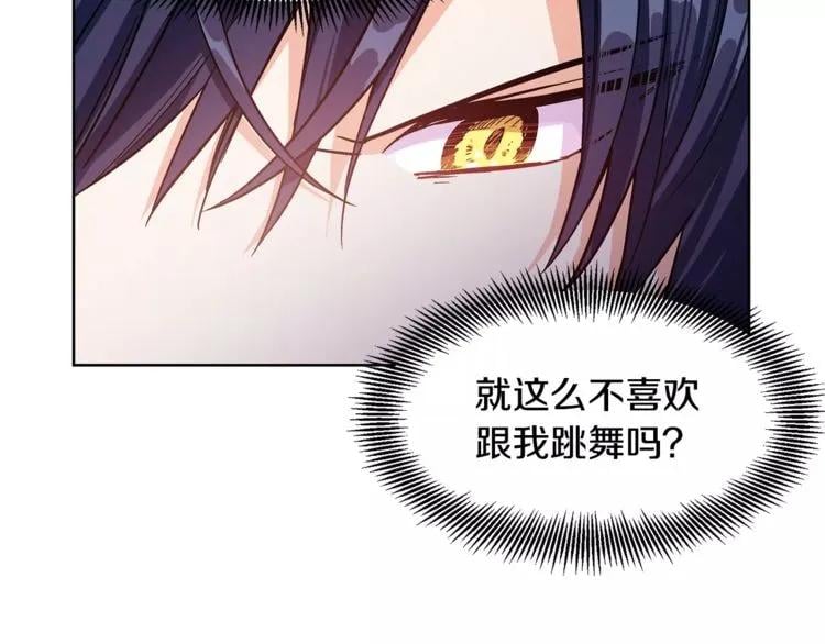 第32话 他的特殊照顾56