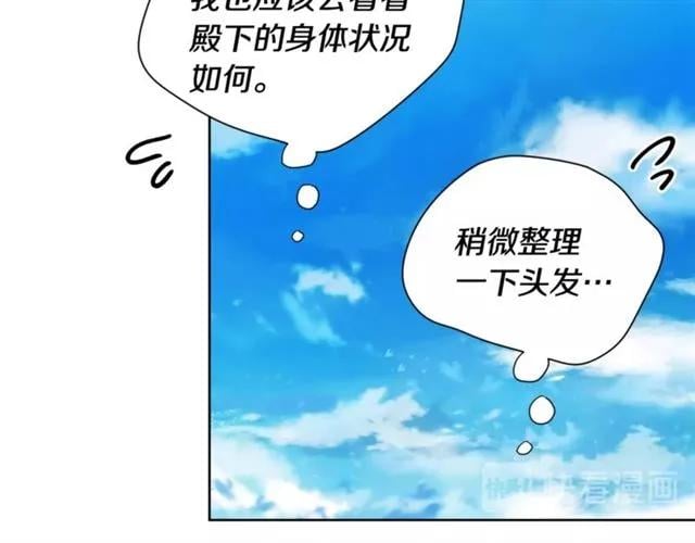 第18话 深夜见面19