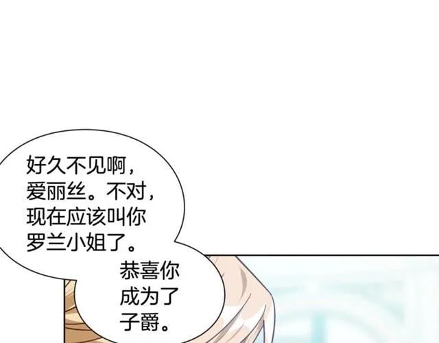 第25话 心痛的原因120