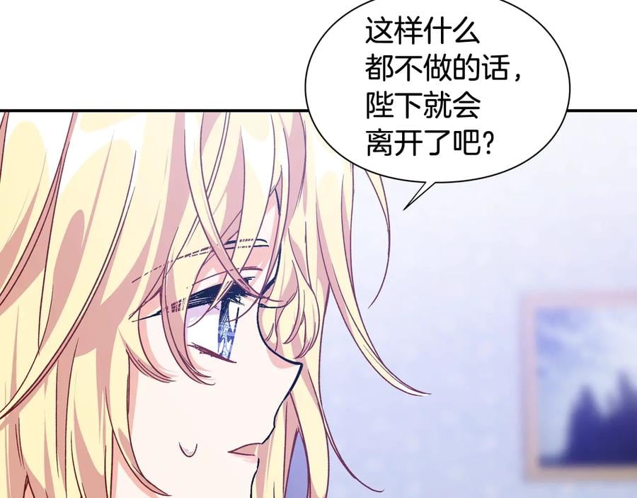 第15话 探视131