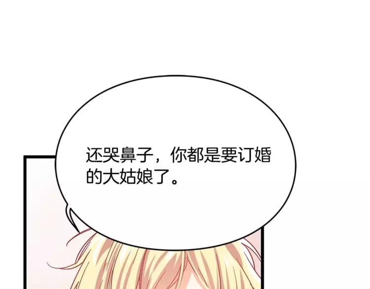 第2话 重逢101