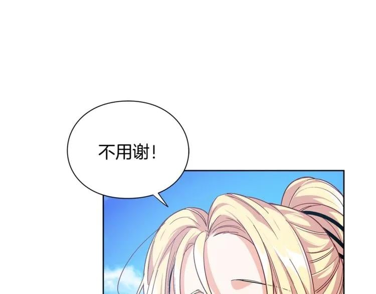 第74话 解决烦恼55