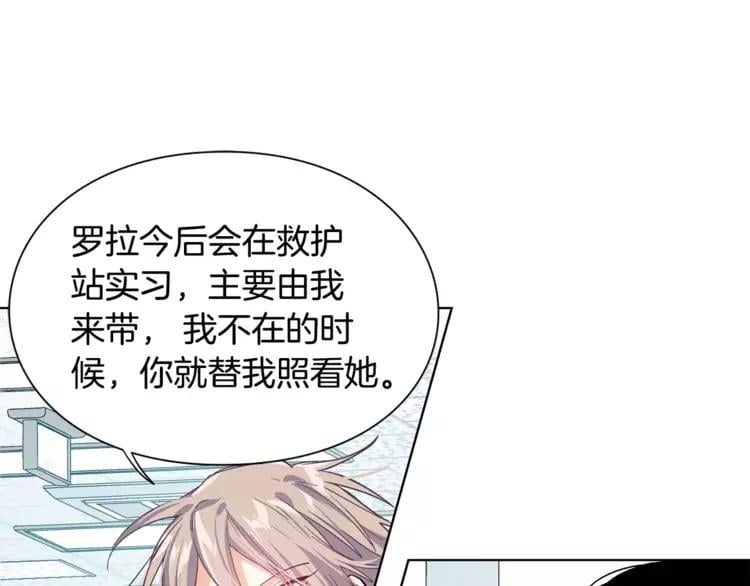 第17话 少女的神力15