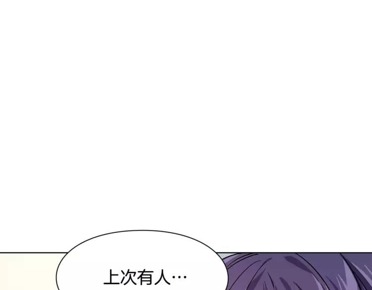 第15话 林克暗访23