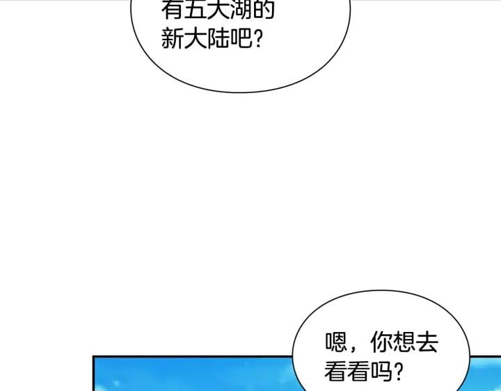第三季第4话 很爱你19
