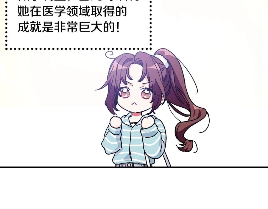 完结篇 他深爱的…46