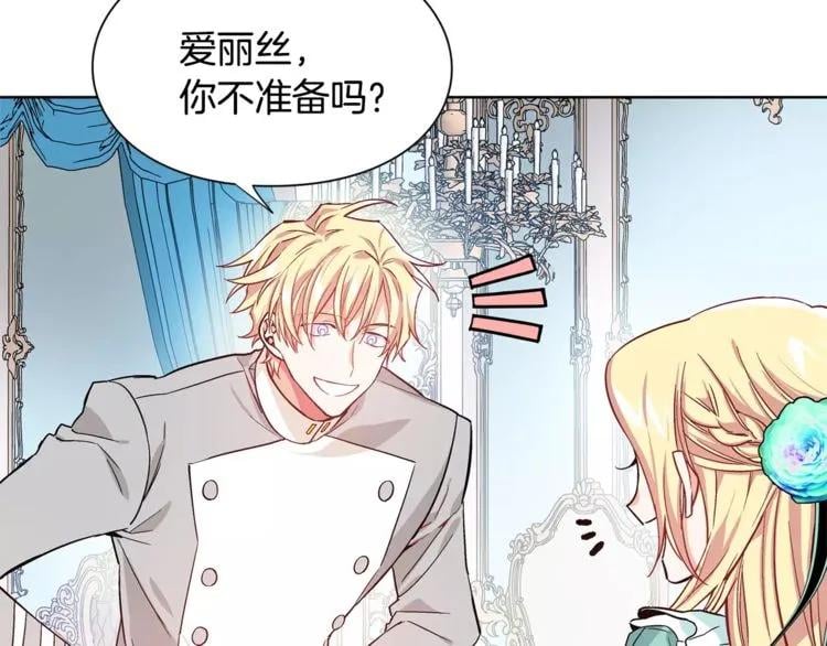 第29话 发烧了？78