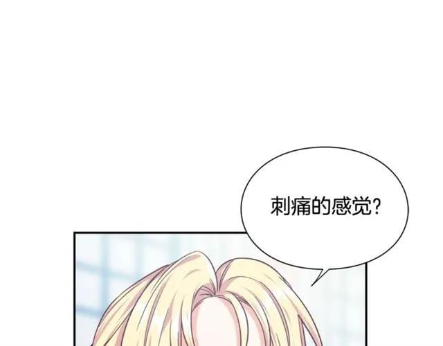 第25话 心痛的原因16