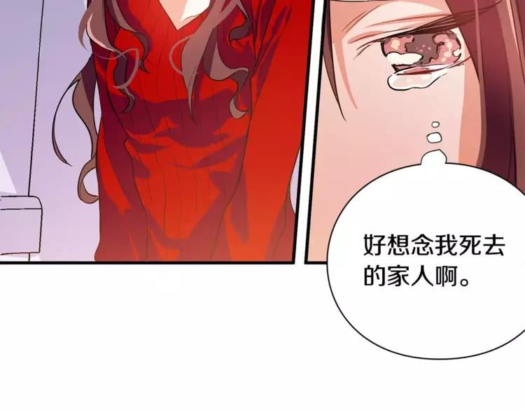 第1话 天才医生穿回前世96