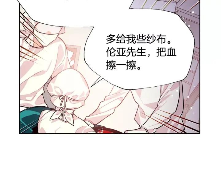 第21话 林克参与手术？67