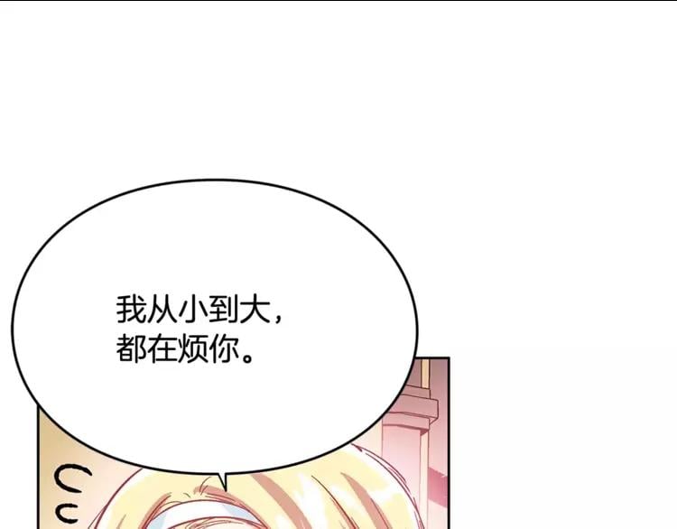 第10话 打赌101