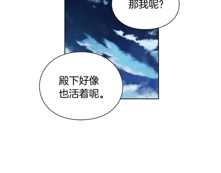 第65话 我不想死！72