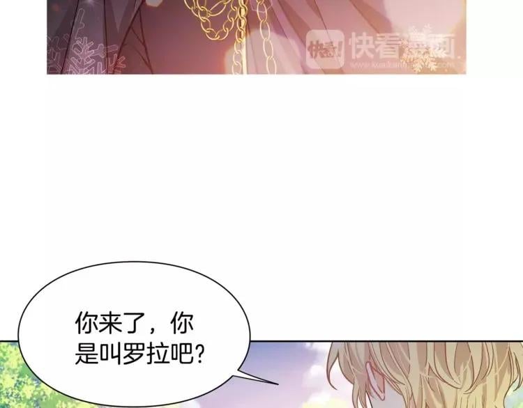 第26话 意外的病人93