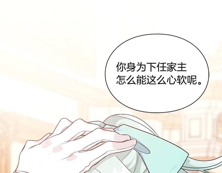 第19话 无法原谅126