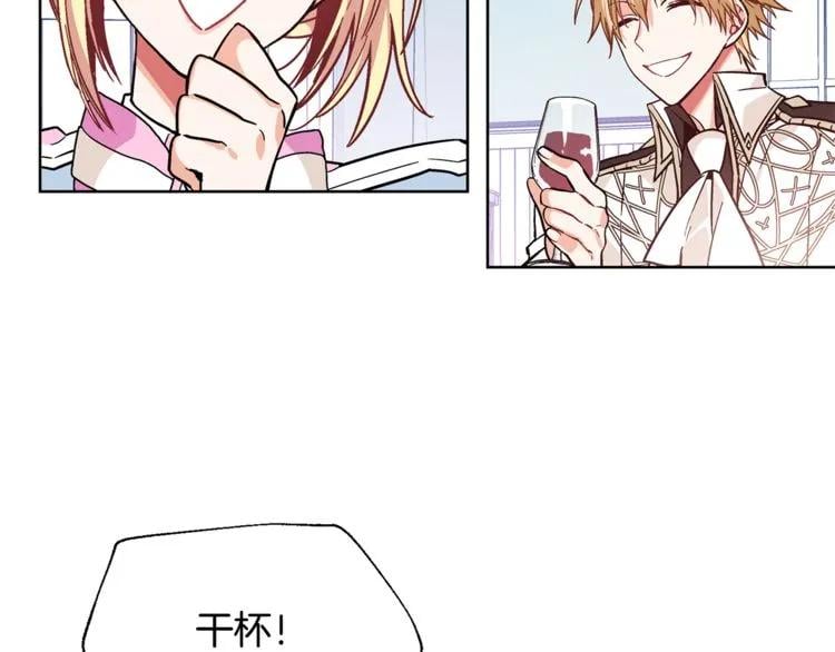 第37话 曾经的密友69