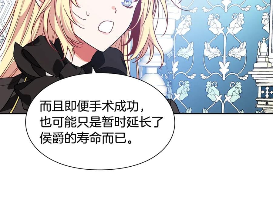 第26话 挚友的恳请55