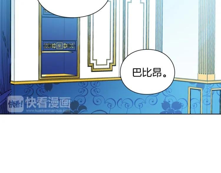 第70话 解决方法111