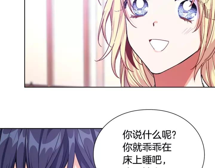 第30话 晚安107