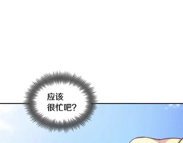 第18话 深夜见面0