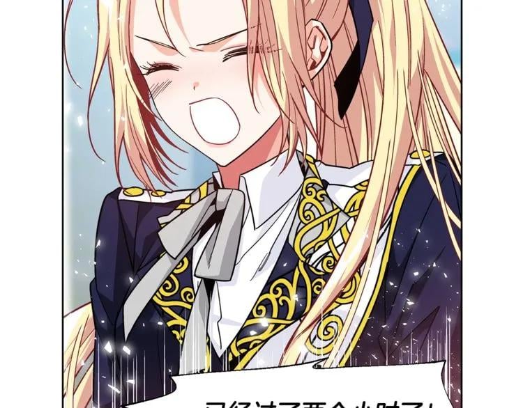 第51话 枪术练习43